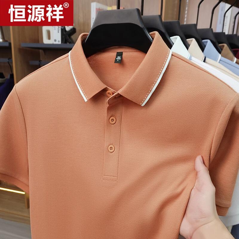 Hengyuanxiang Men's Ribbed Cotton Blend Polo T-shirt