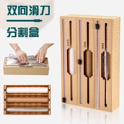 Bamboo Color  Aluminum Foil 3 In 1 Plastic Wrap Paper Compatible Dispenser Kitchen Drawer with Slide Cutter