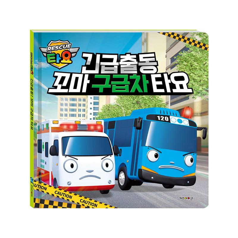 [pororomall] Tayo the Little Bus Rescue Ambulance Toy