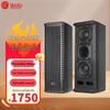 Huidu LA-302 Professional Line Source Column Loudspeaker System (CN Version)