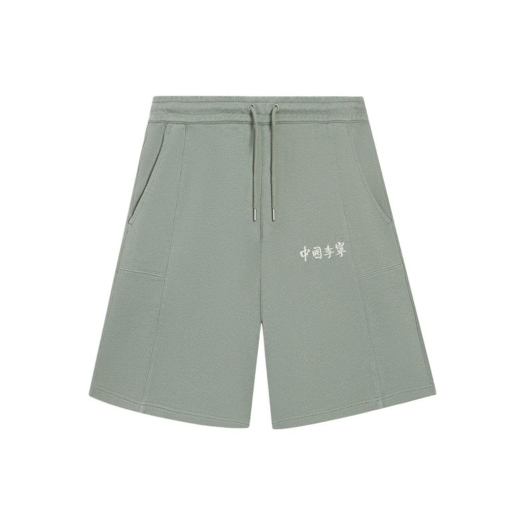 Li Ning China Li Ning Casual Shorts Men's Green Moderate AKSSA87-6