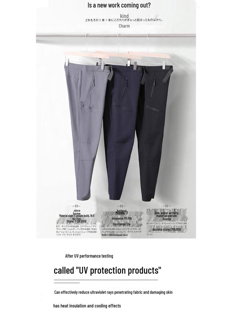 Snowflying Unisex Water-Repellent Ice Silk Outdoor Casual Pants