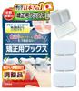 Yasuno Pharmaceutical by 1 Manufacturer of Orthodontic Orthodontic Suitable for Warmer Seasons Co., Ltd. [Made Japan's No. Floss] Wax, (4-pack)