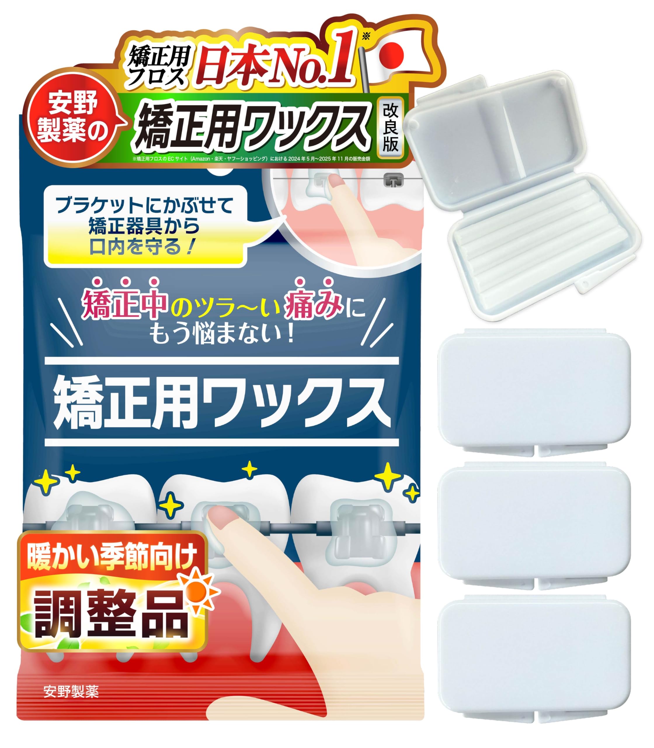 

Yasuno Pharmaceutical by 1 manufacturer of orthodontic Orthodontic suitable for warmer seasons Co., Ltd. [Made Japan s No. floss] wax, (4-pack) білий