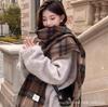 Iceland sea salt blue scarf women's autumn and winter new mohair solid color versatile scarf warm imitation cashmere shawl