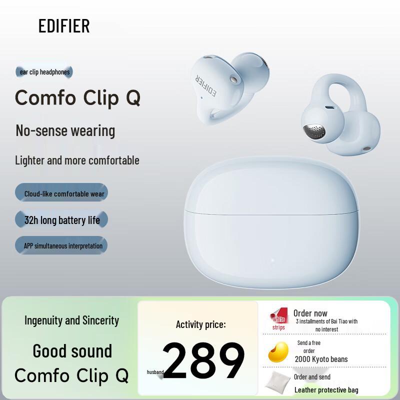 

EDIFIER Comfo Clip Q Open-Ear Clip-On Bluetooth Earphones