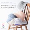 Lebendige Farben und eine sanfte Textur Imabari-Handtuch Baumwollgaze-Hut Indigo-Baumwolle Sanft zur Haut Hergestellt in Japan Gebleichtes Garn Weich und flauschig Sanft