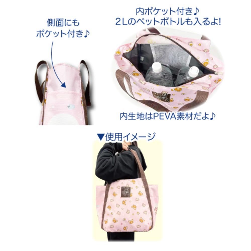 Hatayama Shoji Rilakkuma Dararakko Balloon Tote Cute Character Fluffy H33 X W50 X 33203741 Bag, Pink, All-over Print, Design, Shape, Sub-bag, Approx.