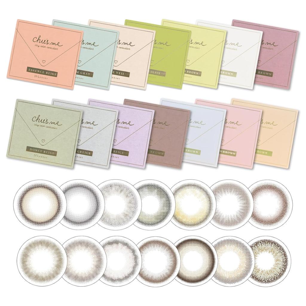 Conjunto de 2 caixas lentes chus 1 dia 10 peças por caixa. Produzido por Yuko Sugamoto. PWR -2.25 / COR Marrom Claro.