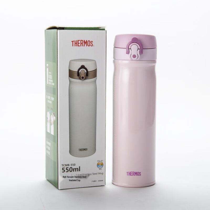 THERMOS TCMB-550 Stainless Steel Insulated Bottle