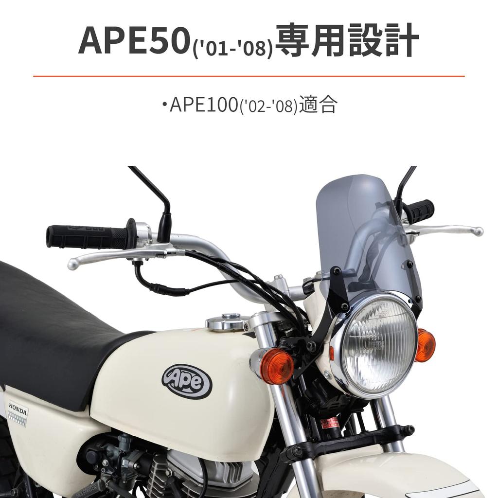 Daytona Motorcycle Screen Ape Aero Visor Mini Smoke 60462 100/50 (01-08)