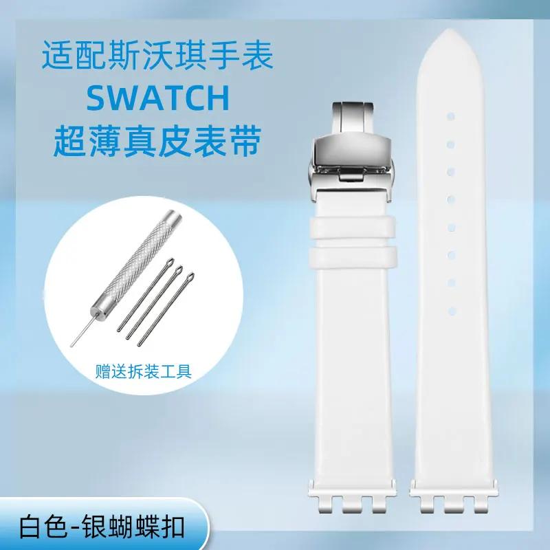 17/19/21mm thin Genuine leather watch strap For Swatch YGS YCS Yas YVB404 YVS420 YVS454 watchband Red White Blue Men women band