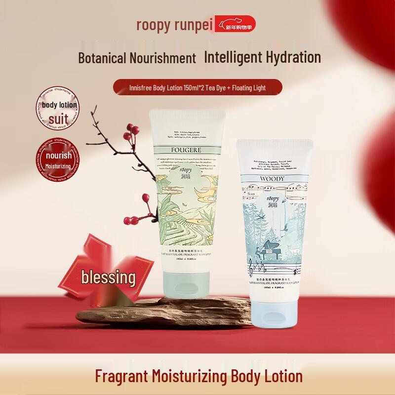 Roopy Scented Moisturizing Body Lotion