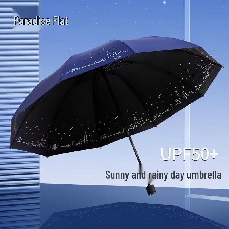 

Paradise Folding Blackout UV Protection Umbrella