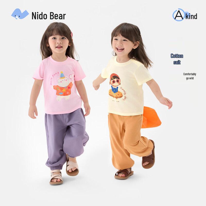 Nidoxiong Girls  Pure Cotton Breathable Short Sleeve & Pants Set 110