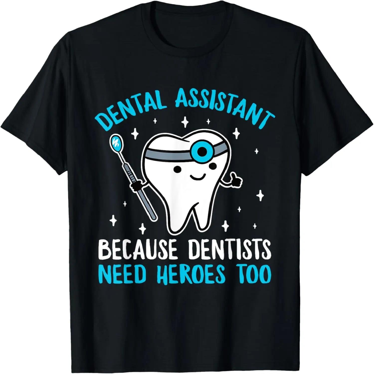 Dental Assistant T-Shirt XXXXXL чёрный