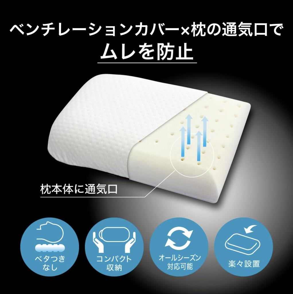 Travel Camping Pillow with Compression Memory All Sleeping In Compact [MoooM JAPAN] & Bag, 2-Way, Foam, Seasons, Outdoor, Camping, Car, Tent, Travel,