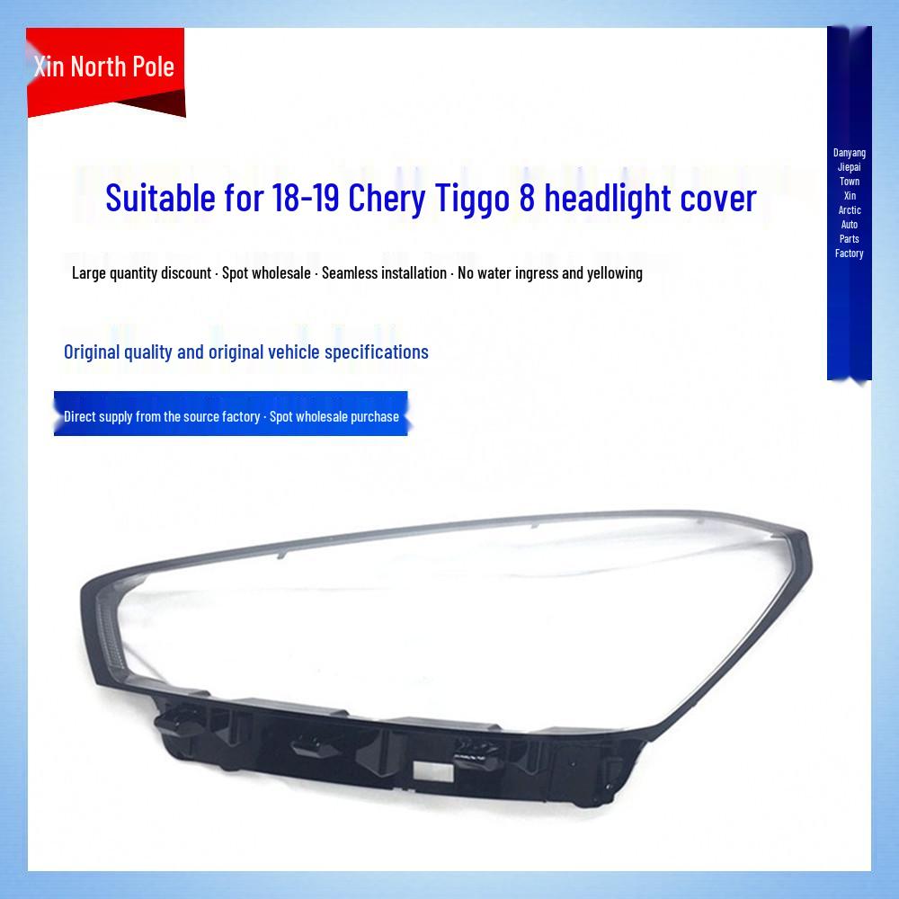 Tiggo 8 2018-2019 Headlight Cover: Transparent Lampshade Mask