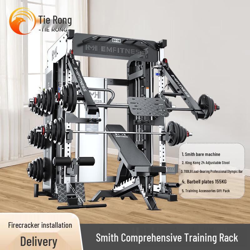 Tieron Smith Machine Home Gym System M7