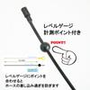 e-choice Oil Changer Changer (Model Number 10001) Vacuum Hose 10001-H