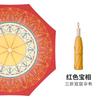 Chinese double-layer sun-protective umbrella, sun umbrella for shading and UV protection