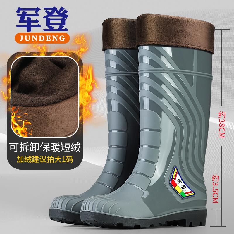 Fashion rain boots Jundeng men's and women's couples medium and high rain shoes integrated thickened non-slip outdoor wading shoes men's rubber shoes