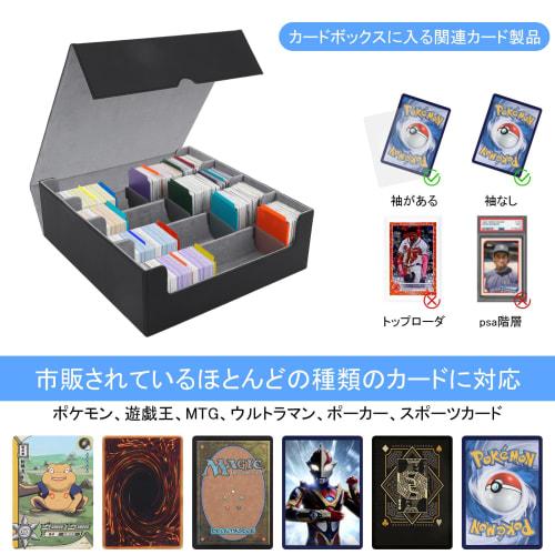 ZWSJLC Deck Case, Card Storage, Large Capacity, PU Leather, Trading Card Storage Box with 24 Dividers and Card Stoppers, Compatible with MTG and Other