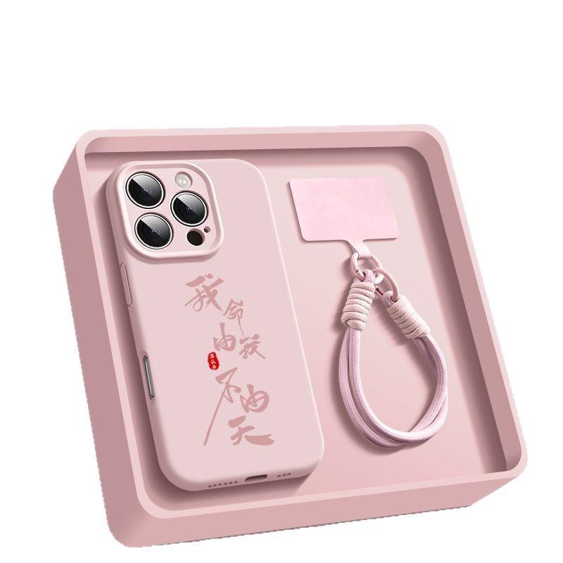 MagSafe magnetic attraction is suitable for Apple 16promax mobile phone case iPhone15plu tide brand