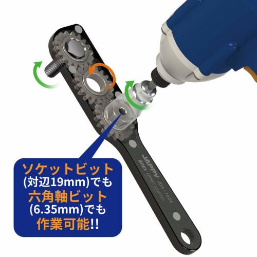 JAPPY Offset Adapter JOA-1024