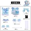 Fată magică Xiaoyuan cos Xiaoyuan Xiaomei Pom de cireșe și caise Saya Xiang Bamami Haine de cântat Magia