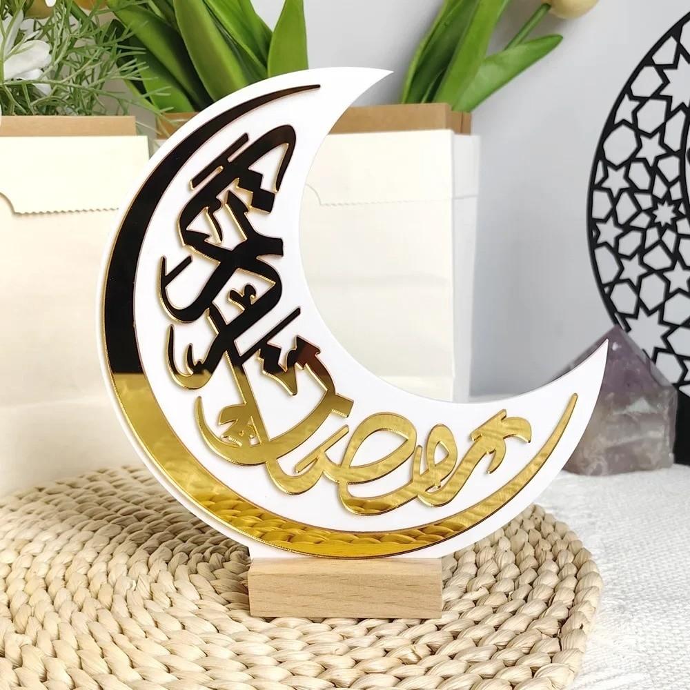 New Moon Castle Acrylic Table Ornament Mirror Face DIY Ramadan Ornaments Wooden Base Desktop Decoration Festival Supplies