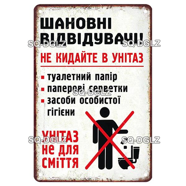 Brand Metal Tin Sign  No Smoking Russian Style Vintage Wall Decor Plaque for Home Bar Cafe 20x30cm（7.8x11.8inch）