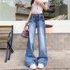 Vintage Washed Micro Flare Jeans Women High Waist Loose Thin Hundred Yards Straight Wide Leg Trailing Long Trousers Jeans for Women Long Denim Pants