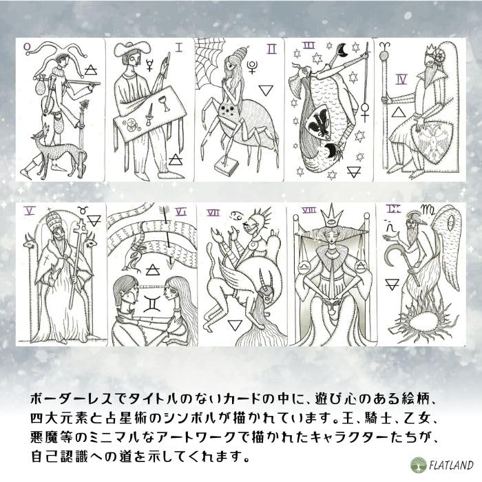 Medieval Mischief Tarot How to read tarot cards with Japanese instructions Authentic tarot cards 78 sheets