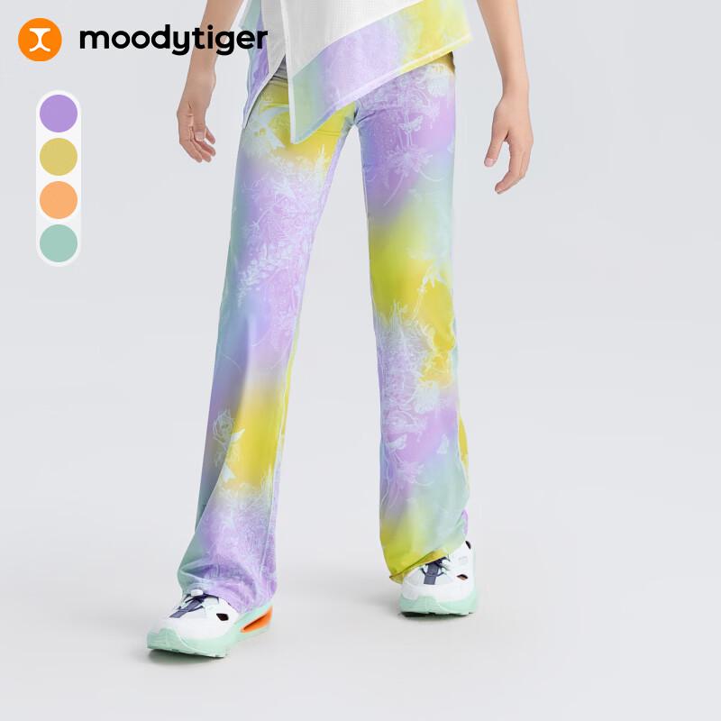 Moody Tiger Girls  Cooling Sun Protection Flared Athletic Pants 165