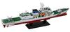 Pit-Road 1/700 Skywave Series Japan Coast Guard Patrol Boat PLH-34 Akatsuki Plastic Model J109 (Ship)