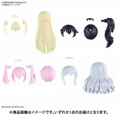 Bandai Spirits 30 Minutes Sisters Option Hairstyle Part Vol.11 1 Piece [plastic Model Parts]
