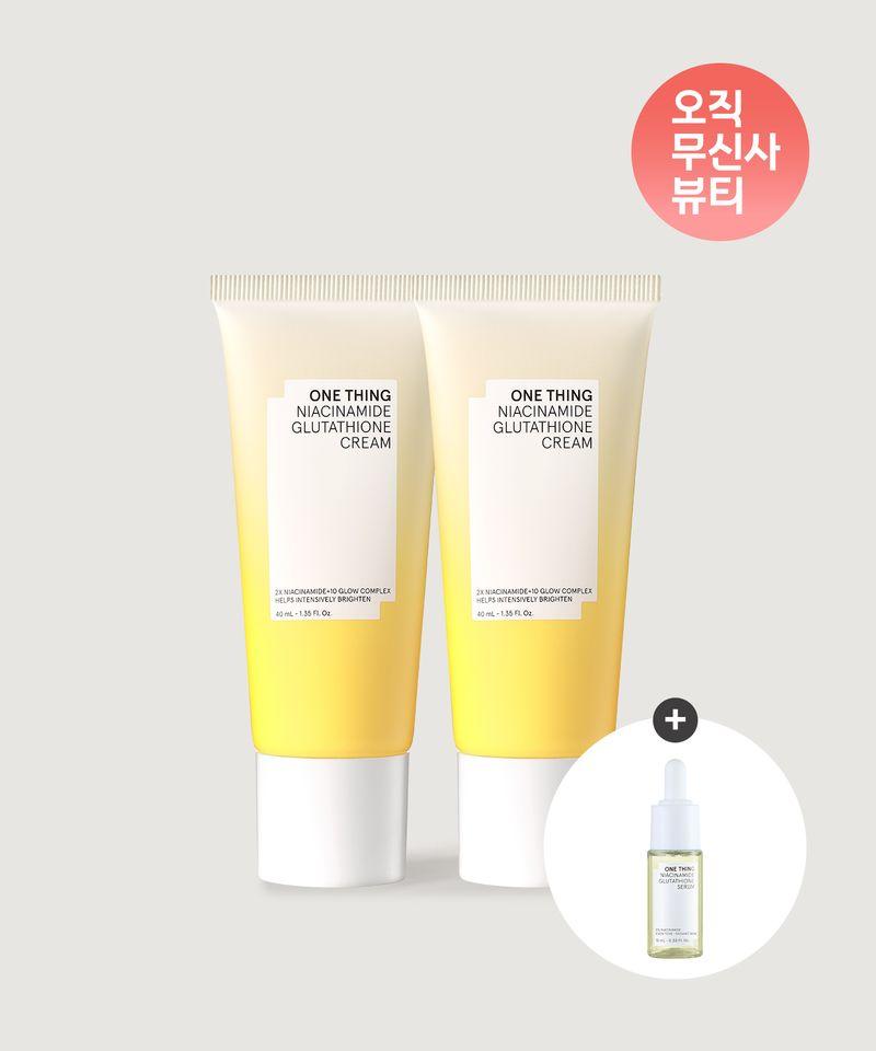 [2PACK] Niacinamide Glutathione Cream 40ml x 2 + [Gift] Toner 30ml