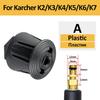 M22 Hochdruckreiniger Schlauchanschluss Konverter Power Washer Wasserpistole Umwandlungsinterface Für Bosch Karcher Lavor Nilfisk