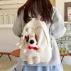 Simple Solid Color Plush Puppy Decoration Large Capacity Backpack Pendant With