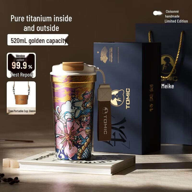 TOMIC Pure Titanium Insulated Cup