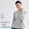Women's Lightweight Sun Protection Jacket