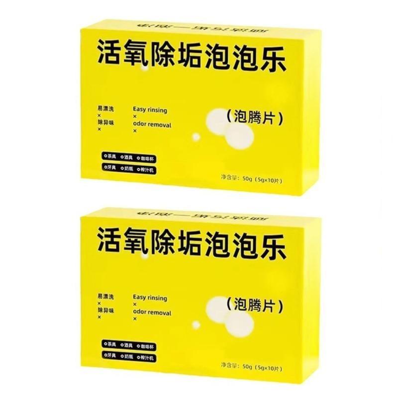

100 шт. Таблетки для чищення кавомашини від накипу Глибоке очищення Потужне видалення накипу Ефективна система для кількох чашок Таблетки для видалення накипу 20PCS