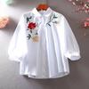 Chemise rayée brodée d'été pour femme, artistique et décontractée, haut frais et ample à manches lanternes