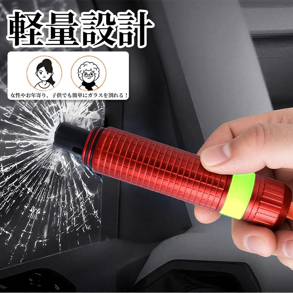AutoGo Car Emergency Escape Hammer, Multi-functional, Safety Hammer, Luminous, One-Second