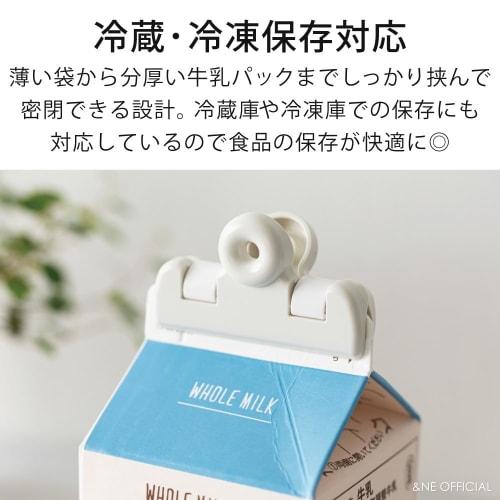 &NE Kitchen Clips, Medium and Small, Nikii, White, Gray, and Black, Set of 3, Made In Japan, Bag Holders, Large and Small, Suitable for Food Storage,