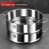 304 Stainless Steel Steamer Basket Rack for Wok and Xiaolongbao