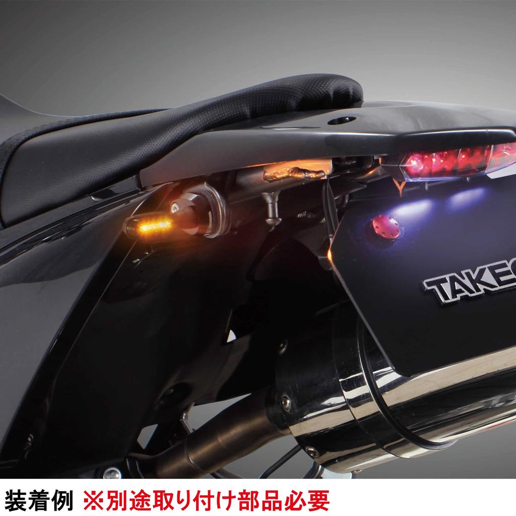 Spezialteile Takegawa Streamline Mini LED Blinker (2er Set) Universal