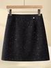 Autumn/Winter 2025 Women's Versatile High-Waisted Sequin A-Line Skirt