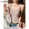 La Chapelle Women's Padded U-Back Camisole Tank